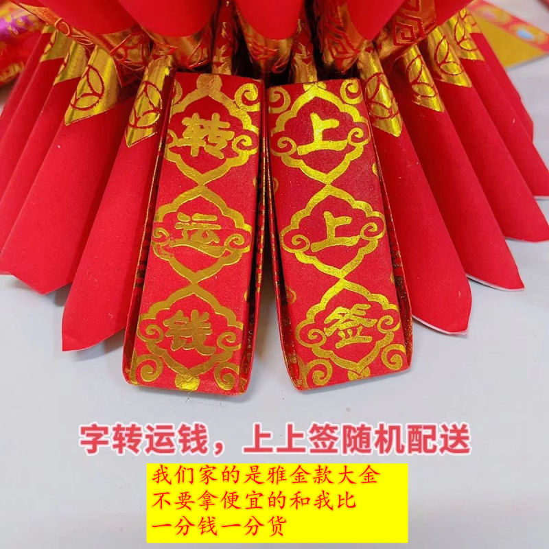 潮汕中秋折塔爆款团圆塔DIY材料包潮汕拜月娘中秋折塔新款团圆塔|undefined