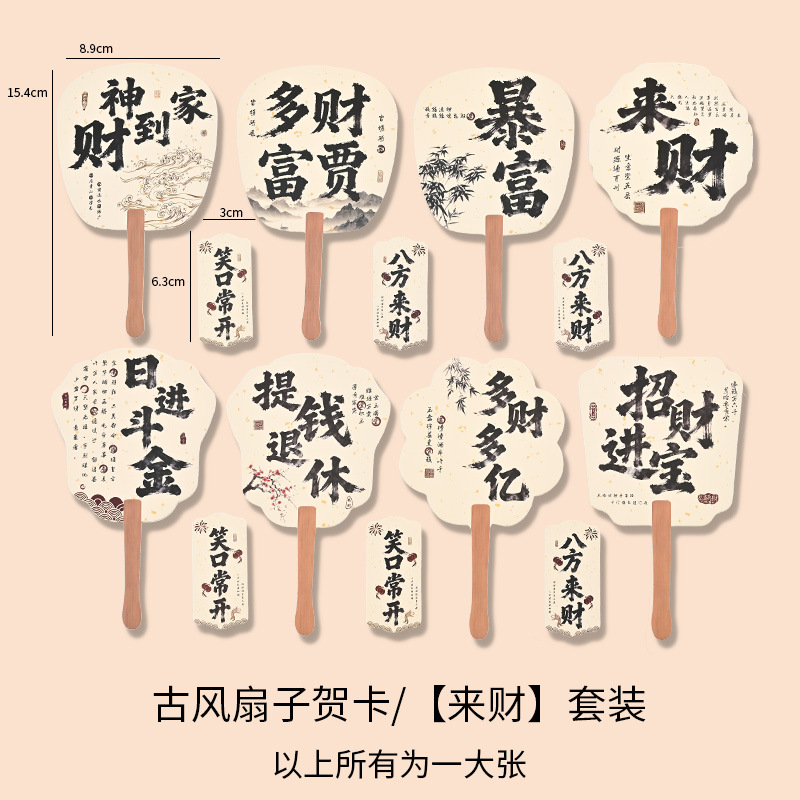 Tarjetas de flores, accesorios de bordas, tarjetas de decoración de bendiciones del Festival de Primavera, tarjetas de celebración DIY, colgantes de barril, tarjetas de Año Nuevo