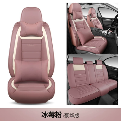 cushion full-surround seat cover – Four Seasons Pad - ice-berry-powder-deluxe-edition-3