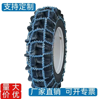 Tire snow chain chain, thickened dense loader anti-skid