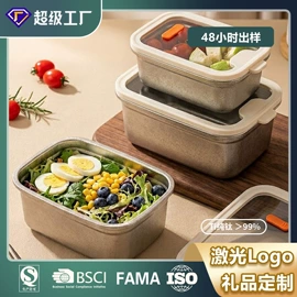 保鲜盒、饭盒;马克杯;保温桶