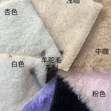 12MM����ë���ؽ���ż��wool fur�����ϰ�