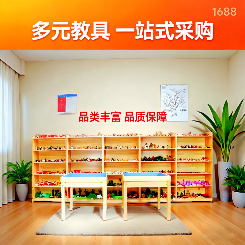 School Psychological Sandplay Therapy Set, Specialized for Inspection, Complete Set of Sandplay Equipment, Psychological Counseling Room Equipment, in Stock