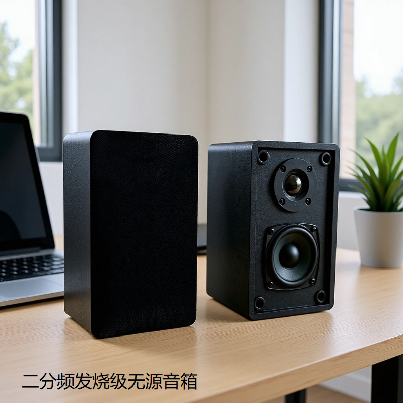 Two-Way Audiophile-Grade Passive Speakers Home Theater 5.1 Surround Sound Desktop Wooden Speakers
