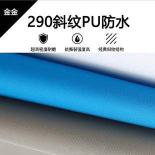 290б�yPU�T�ӷ�ˮ��]б�yţ�򲼸��ܼӺ�б�yţ���������