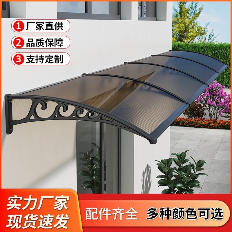 Specially Designed for Cross-Border Use: Rainproof and Sunshade Panels, Pc Sunshades, Rain Canopies, Eaves, Windows, Balcony Sunshades, Outdoor Air Conditioning Awnings Specially Designed for Cross-Border Use: Rainproof and Sunshade Panels, Pc Sunshades, Rain Canopies, Eaves, Windows, Balcony Sunshades, Outdoor Air Conditioning Awnings