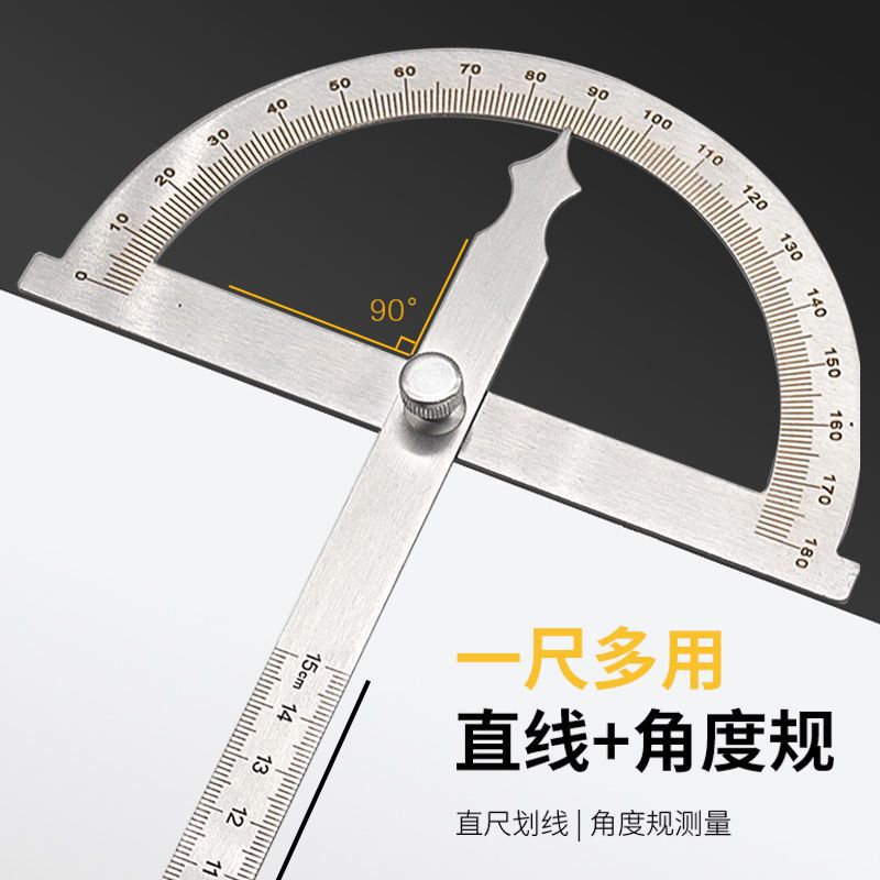 新款角度尺量角器测量木工分度规不锈钢规