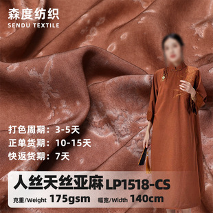 �����˽z��z�������ϲ�175g��ܛ����͸�ⴺ�ĵ����r���B�·�����