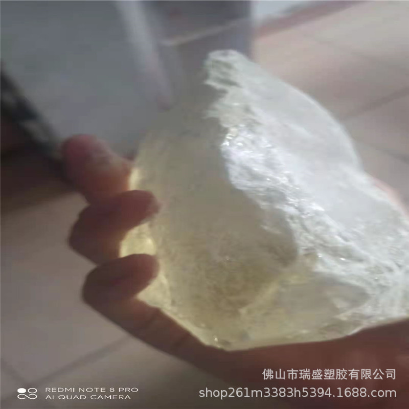 氢化石油C9  低气味  粘接剂增粘 持粘性 橡塑改善流动性