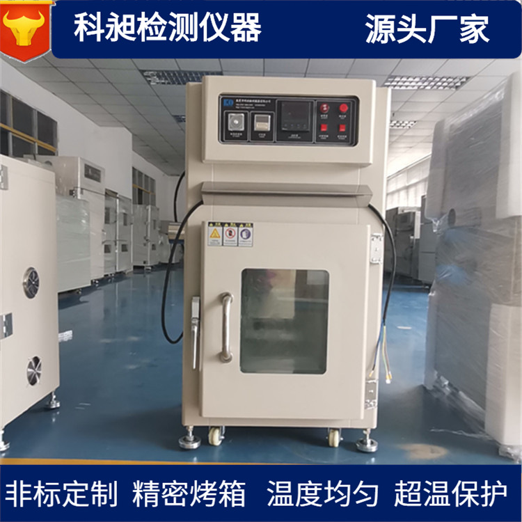 科昶机电烤箱烘焗炉电热干燥箱高温鼓风干燥炉