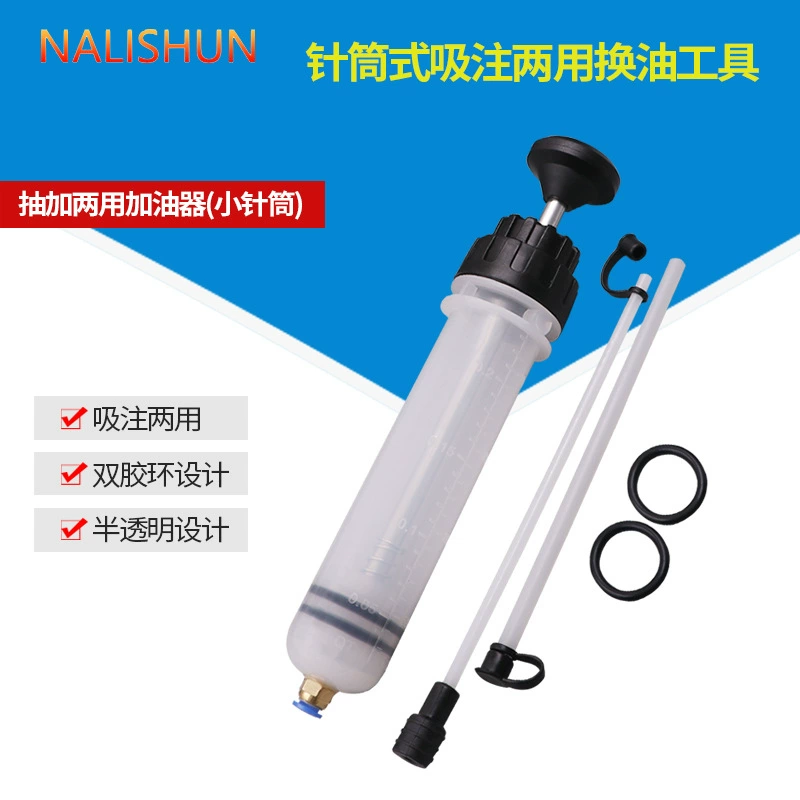 Инструмент двойного назначения для замены масла всасывания и впрыска игольчатого типа Всасывающий и инжекторный инструмент для замены масла Масляный тормоз Масляный инструмент