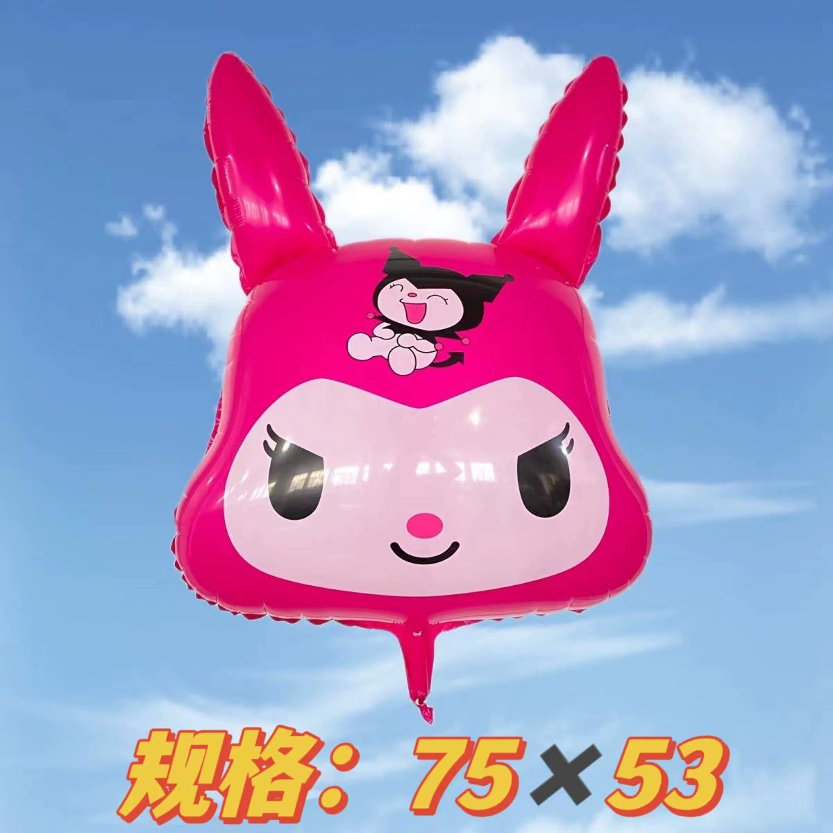 Cartoon travel space balloon