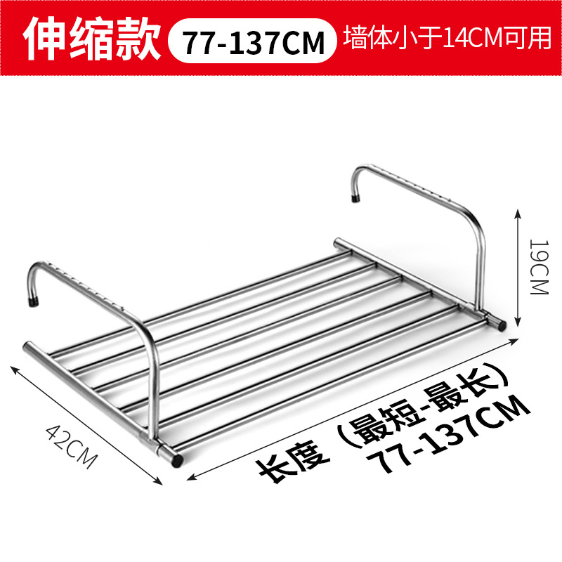 (텔레스코픽 모델) 길이 76-137cm