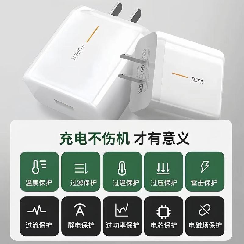 OPPO 高速充電充電器 65W スーパーフラッシュ充電充電ヘッド RenoAce 高速充電ヘッド Android Huawei と互換性あり|undefined