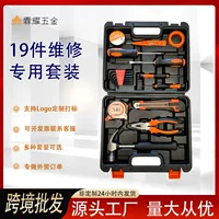 五金工具大全电讯组合工具-1688采购百科