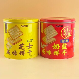 ����NBR���}֥ʿ��ζ�278g���b�^����؛���e��ʹ��ͽ����ʳ