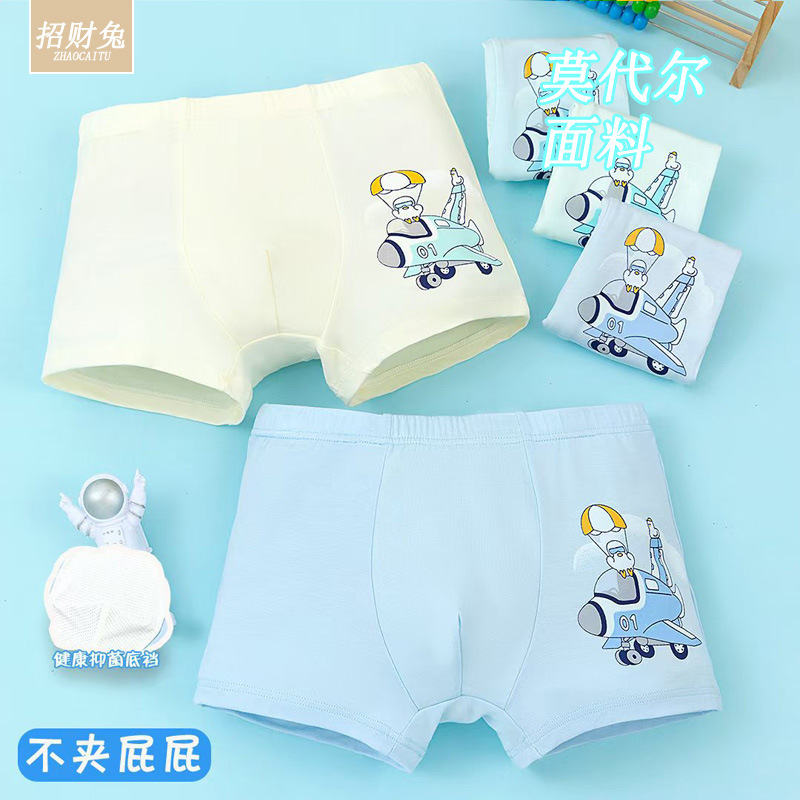 莫代尔棉儿童内裤男中大童平角学生卡通宝宝内裤1-12岁夏季批发|undefined