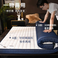 地鋪睡墊床墊加厚1.5米1.8m床墊子單可折疊榻榻米打地鋪墊褥子被
