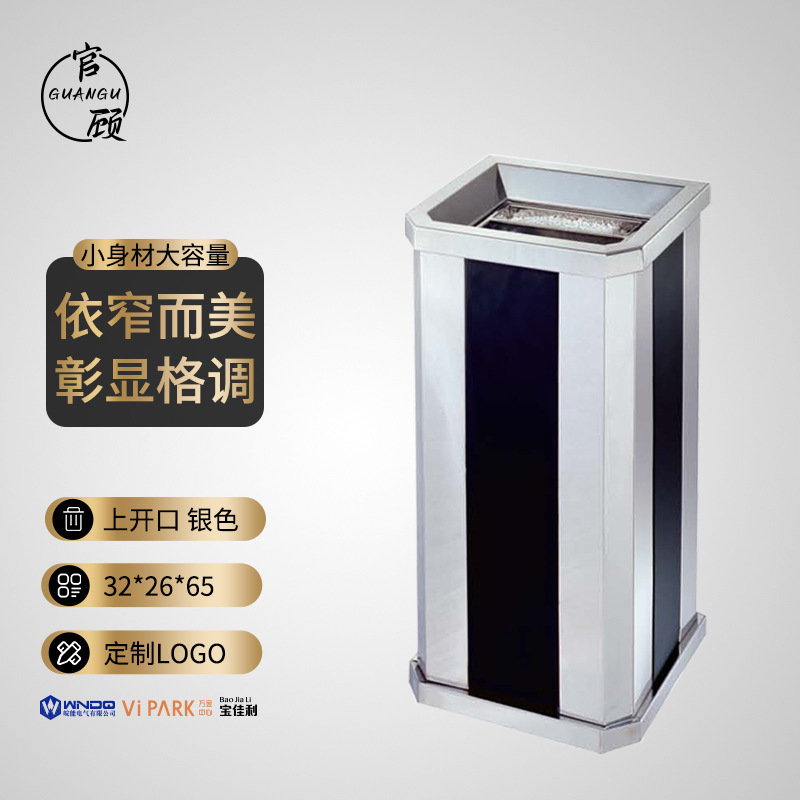 酒店大堂垃圾桶带烟灰缸宾馆商场户外立式垃圾桶正方形丽格垃圾箱|undefined