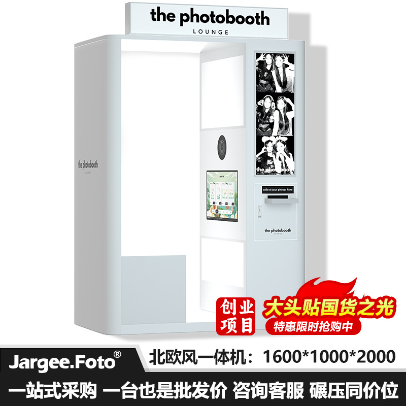 새로운 Jargee Foto-Flagship Edition - 북유럽 스타일의 올인원 컴퓨터