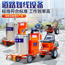 路面机械;液压工程机械;压实机械