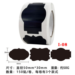 150貼/卷黑色手寫標籤PVC可移動防水貼不留膠紙廚房儲物收納標貼