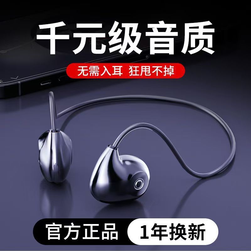 国境を越えたAmazonの新しい人気のプライベートモデルワイヤレスBluetoothヘッドセットF805空気骨伝導5.4ランニングスポーツ防汗|undefined