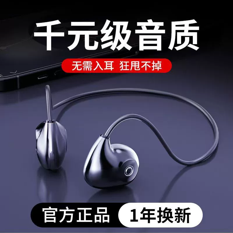 Кросс-бордер новое горячее частное модель беспроводной Bluetooth наушник F805 с воздушной костной проводимостью 5.4 спорт и потоотделение-устойчивость
