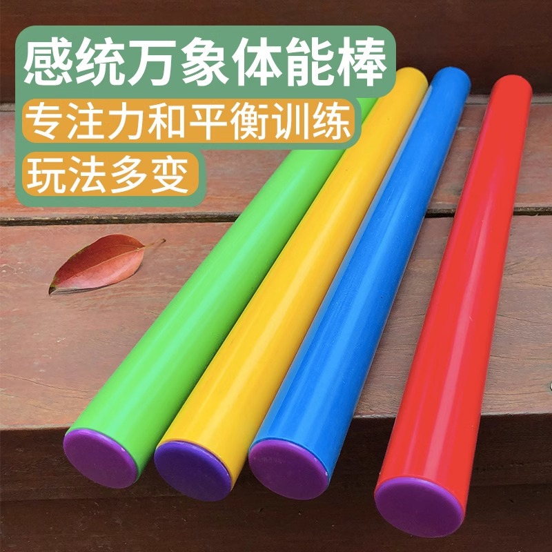 Banda de acondicionamiento físico clips para niños sensación de salto círculo círculo accesorios de entrenamiento de jardín de infantes Vientiane círculo juguetes de acondicionamiento físico