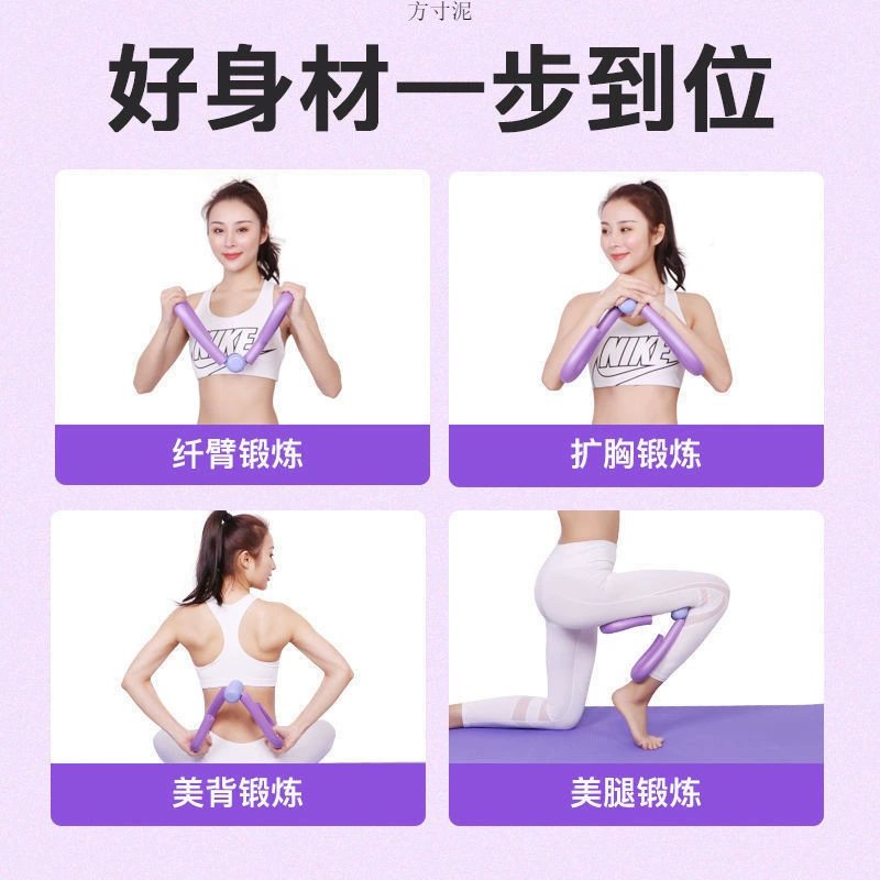 Yoga mat, set, yoga clothing for yoga