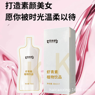 �S�ҿڷ�Һ���b������ӆ��OEM�����N�ƴ��ӹ� �r����ֲ���Ʒ����