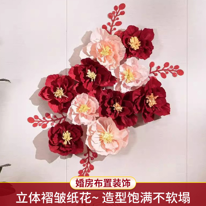 結婚式の寝室用紙折り花DIYペーパーブーケ雰囲気作り立体折り紙花配送|undefined
