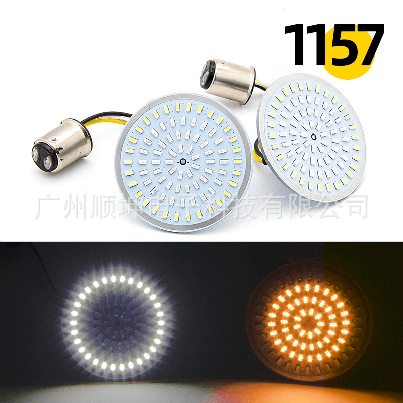 Скидка по прямой цене с завода голый световой ремень рулевого управления двухцветный, подходящий для стоп-сигнала Harley