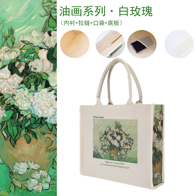 梵高白玫瑰帆布包油画款大容量托特包女生通勤手提帆布袋|undefined