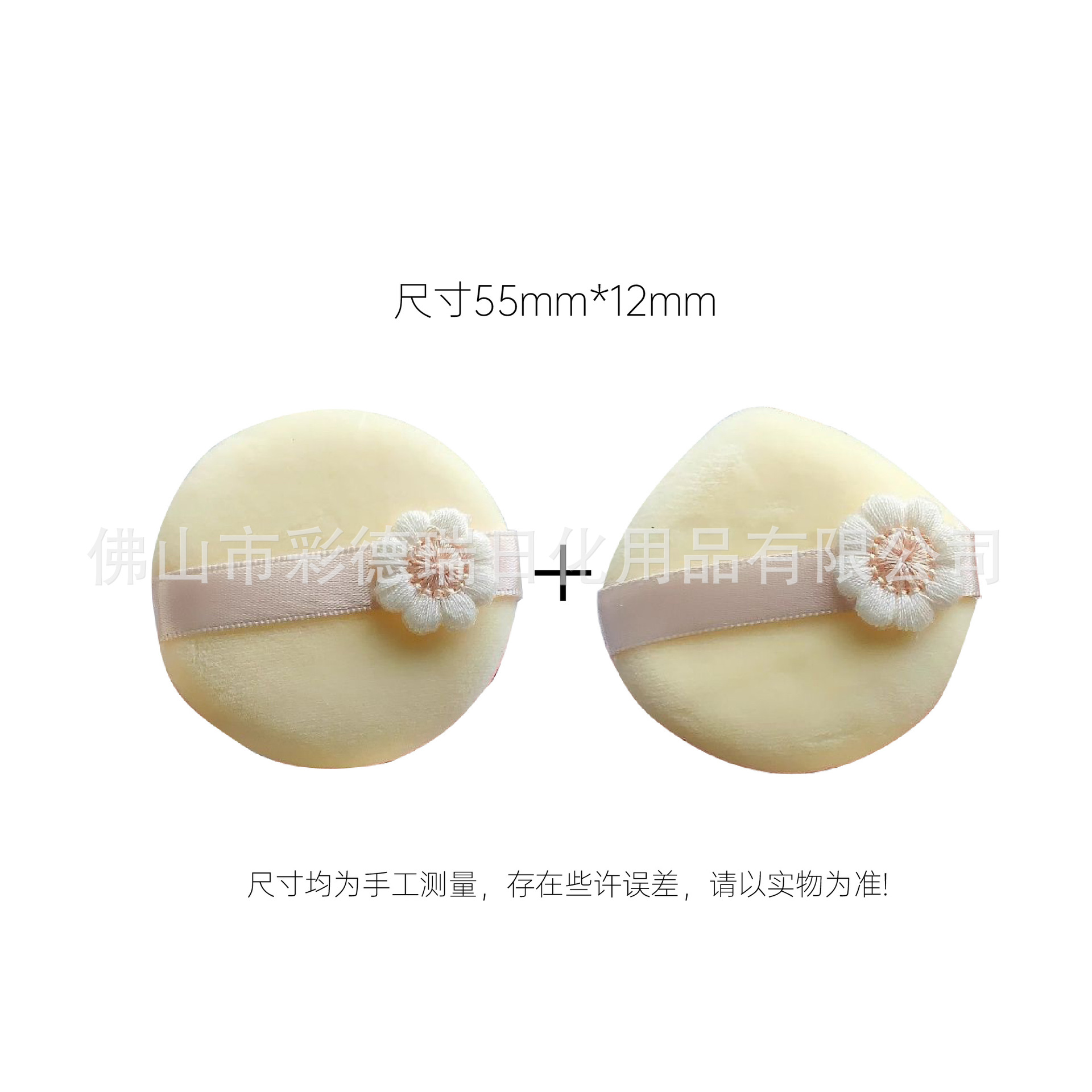 Polvo de peluche suave, polvo de maquillaje seco, polvo de polvo de polvo, polvo de polvo de polvo, polvo de polvo de polvo de flores amarillas ultra suaves, polvo de polvo de polvo