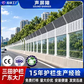 防护栏;钢结构;声屏障