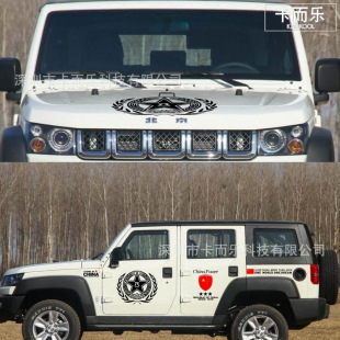 ��܇�N�� �m��춱�������BJ40L���R��܇���N ���������ۇ�܇�N