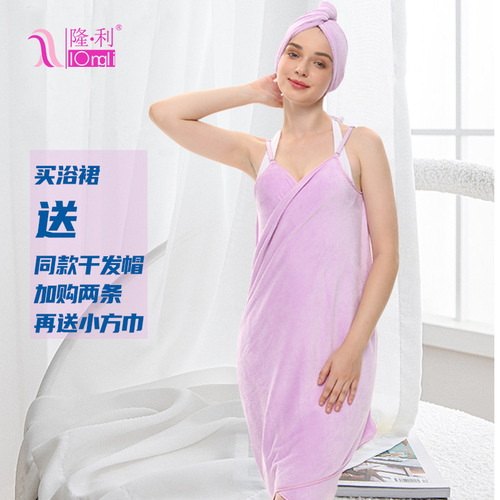 Longli Towel Beauty Salon Print Bath Towel Set Wholesale Coral Fleece Thick Large Size Bath Robe