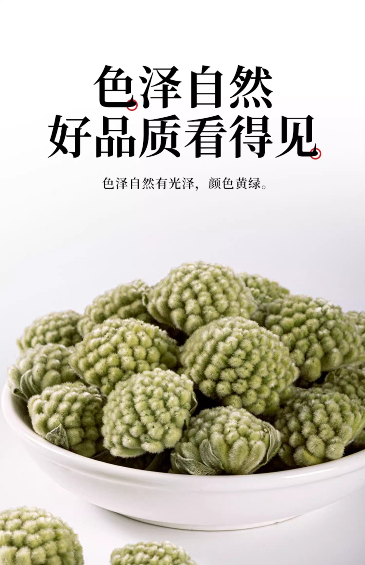 Lü Luo Hua Green Radish Flower Tea 250g Dried Scindapsus Flower Buds for Calming Herbal Infusions in use