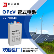 OPZVϵ��2V200AH��ʽ��ؽ���Ǧ����ά������̫���ܴ��ܹ��