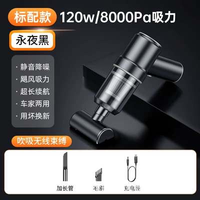 Cross-border Explosions Wireless Car Vacuum Cleaner Handheld High-power Home Car Mini Blow-suction Integrated Vacuum Cleaner (Tozsoranlar) - basic-black-usb-cable