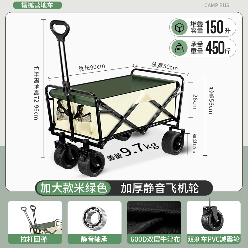 Carrito de camping plegable con ruedas, ideal para picnic, playa o actividades al aire libre.