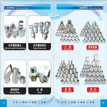 �������w�߉��ܼ����m�P��ͨ���^���P䓸߉��ܼ������l�y�ϲ۵��y