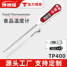 ���¸�TP400���P�̽�ʽ����ʳƷ�ض�Ӌ�Pʽţ���͜���ض�Ӌ