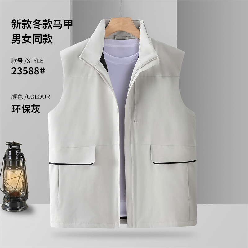 환경 회색