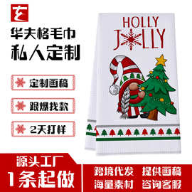 跨境亚马逊华夫格厨房毛巾亚马逊圣诞节装饰毛巾印花吸水擦手巾