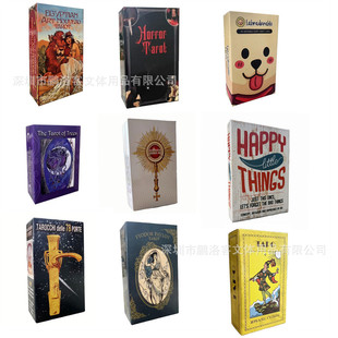 2023 Oracle Tarot 78 Doors Tarot of the 78 Doors