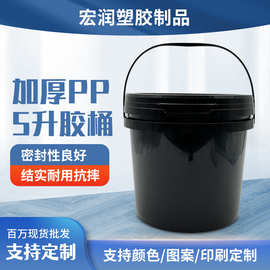 塑料桶5升油墨桶化工桶桶带盖子油漆小桶密封加厚5L塑胶桶
