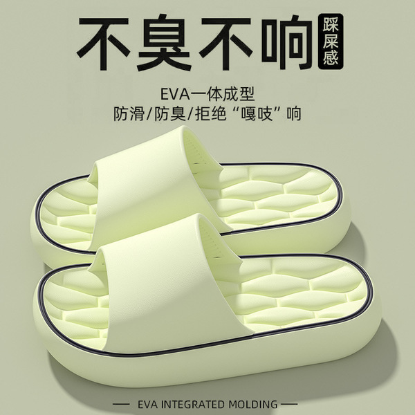 2025 New Deodorant Slippers Men's Summer Indoor Home Bathroom Bath Non-Slip Couple's Slippers