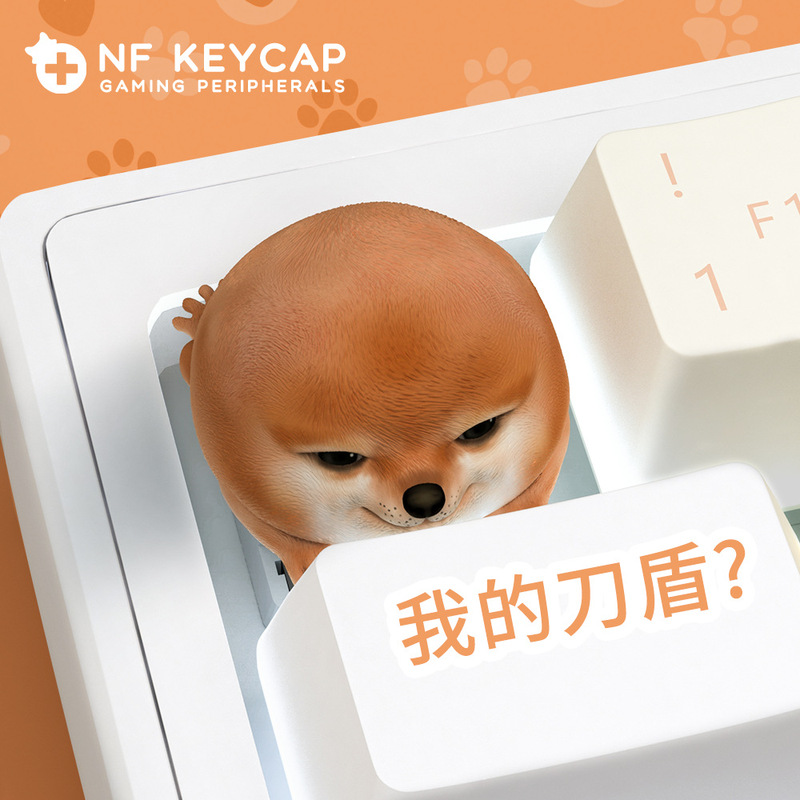 Limited Edition Shiba Inu Design My Knife and Shield Keycap Mechanical Keyboard Keycap Creative Esc Customized Keyboard Decoration Limited Edition Shiba Inu Design My Knife and Shield Keycap Mechanical Keyboard Keycap Creative Esc Customized Keyboard Decoration